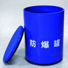 防爆罐 不锈钢防爆桶 盛放爆炸装置防爆罐1.5KG单层防爆罐