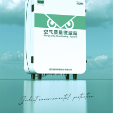 t΢վAQIָʵʱ豸