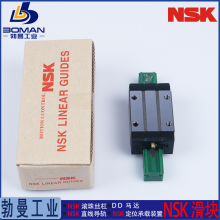 NSKHAA55EMZ-K ֱߵ HA55EM ߾׼ޱּ Ѽӹ
