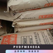 PVDF 日本吴羽 W#8400A 耐高温 *** 耐碱性 膜材 板材 多孔膜 钓鱼线