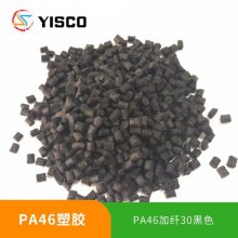 PA46ǿɫ ȼ ͸46 Ӳά10-50% 
