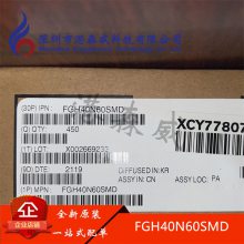 FGH40N60SMD 全新原装 ON 现货 TO247 可配单 IC芯片