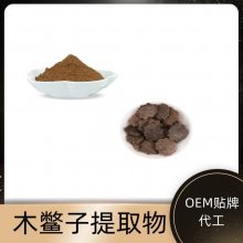 益生祥生物 木鳖子提取物 可水溶 浸膏粉 SC证 食品原料工厂