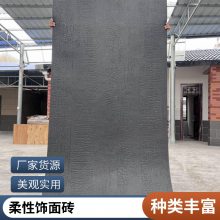 mcm ˶ʯ 930*2680 רĿ ǽװ² ˼