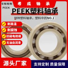PEEK͸ҿб豸ר͸ʴ