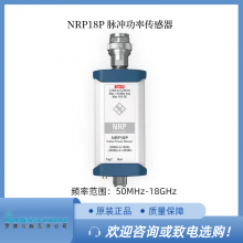 /޶RS޵ʩߴ NRP18P幦ʴ  50 MHz  18 GHz