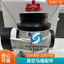 evac900 依凡克 5775500 调节控制装置 Control mechanism 真空马桶配件