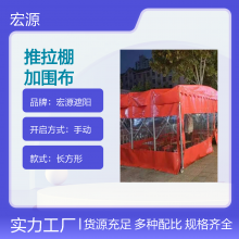 大红色拱形推拉棚 配加透明围布 户外防雨防晒组装 加大实心万象轮