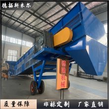 皮带式输送机双翼护板传送带碳钢折弯运输机农业运输用流水线