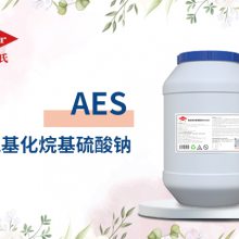 洁氏 乳化剂发泡剂抗静电工业清洗剂润湿剂原料表面活性剂aes