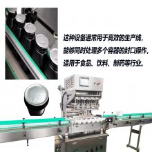 卓洋供应桶装湿纸巾薄膜封口机 FK-4定制加工铝膜封口机