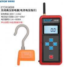 ҿETCR1800B߸ѹѹָʾ