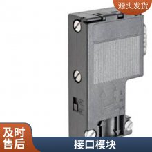 SIPLUS ET 200SP ģ 6AG2132-6BF00-4CA0