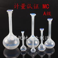 进口PP塑料容量瓶 25 50 100 250 500 1000ml上海原厂正品 耐高温