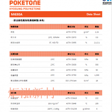 ӦPOK M640F, M330F-S, M630F-S, M330T