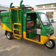 志成ZC-800电动环卫垃圾车 新能源垃圾清运三轮车 挂桶式垃圾运输车