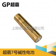 7ŵ GPAAA LR03 GN24A