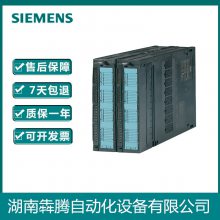 辽宁省本溪市回收西门子PLC模块CPU模块/电子元器件 回收
