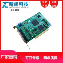PCI-1632 16λ32·/16·˫ˣ570K ģ뿨
