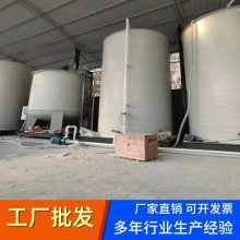 防腐蚀酸碱PP罐 无缝缠绕立式大容量 石英砂酸洗罐 PPH储罐