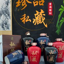 定制各种大小陶瓷酒坛子 私人定制logo图案 设计1斤到10斤