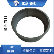 二硅化钨科研实验靶材 纯度99.5% 陶瓷靶材WSi2