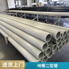 pe-rt ii型温泉保温管PERT 二型热熔对接热力一体式保温塑料管