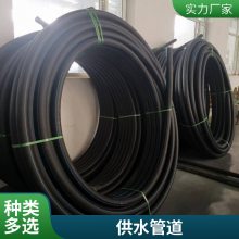 pe穿线管 PE电力管 HDPE给水管 聚乙烯上水管规格齐全