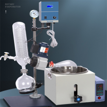 旋转蒸发仪器 蒸发器 小型旋蒸 结晶仪器 旋转蒸发仪冷凝器 实验