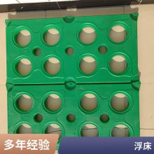 河道生态人工浮岛厂家 水面绿化漂浮湿地 基地直发