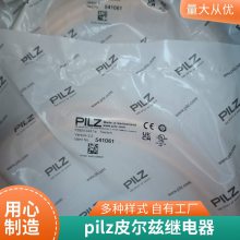 PILZȫ̵751185PNOZSϵ/XVϵеƤȫϵ