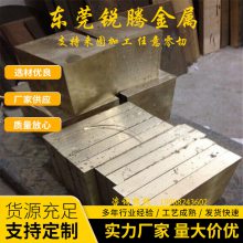 供应HSn90-1铜合金板 高纯各种铜型材 无氧铜扁条 规格齐全 切割加工