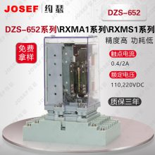 JOSEFԼɪ DZS-652̬ɵʱм̵ ʯͻұ ȸСĵ