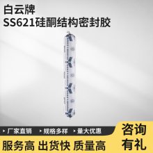 ⾀Y(ji)(qing)SS621ͪY(ji)(gu)z590mlĻb