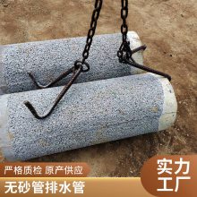 混凝土管 400/500/600mm大口径无砂管 无砂排水滤水管