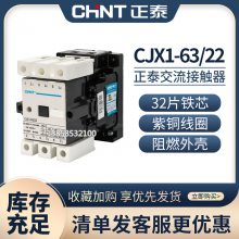 CHNT ̩ӴCJ40-1000J Ȧѹ AC 220V 380V Ƶ50/µ