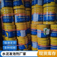橡塑铁皮保温施工粘接 橡塑粘接快干胶