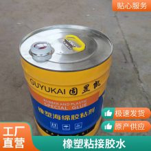 橡塑保温胶水施工方便粘性***无异味安全使用