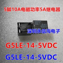 ԭװ***̵G5LE-14-24VDC G5NB-1A-E-DC24V5VDC12VDC