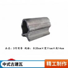 古建筑仿古青砖青瓦 中式屋面拼花小瓦片 造型美观
