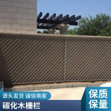 塑木护栏公园景区河道护栏扶手防腐木塑木地板仿木栅栏围栏户外