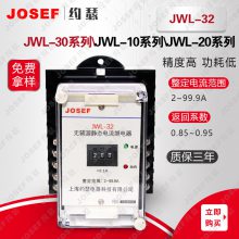 Ӧ JWL-32JWL-33޸Դ̵̬ JOSEFԼɪ 2~99.9A