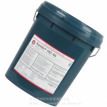 ӵʿHD46ĥҺѹ Caltex Rando HD 46Һѹ