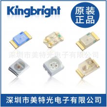 KCSC02-105红光共阴数码管LED显示器今台Kingbright原装电子元器