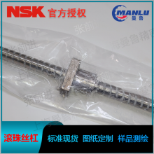 NSK W2507FA-2-C5T20 еFAFA˿ ͼӹ˿