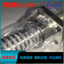 NSK W2507C-12PSS--C3Z20 Сͻ˿ ĸBSS2520-2E˿