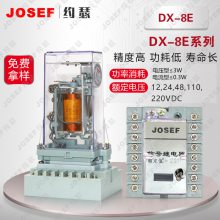 JOSEFԼɪ DX-8Eźż̵ 110VDC ǰ Χ ͨѶ豸С
