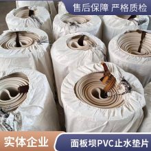 300*6PVCֹˮƬ Ժ 趨