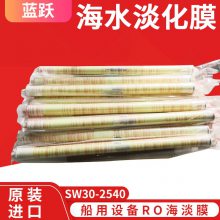 Ĥ ˮĤSW30-2540 ˮ豸ֻר