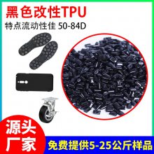 TPUɫ͸Ժòճģ ĥӲ45565D780950A͸tpu